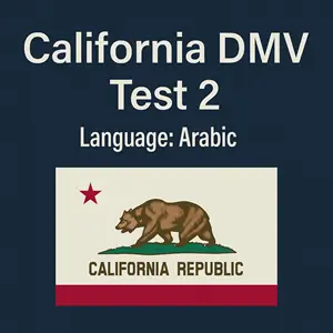 CA DMV Class C Practice Test in Arabic
