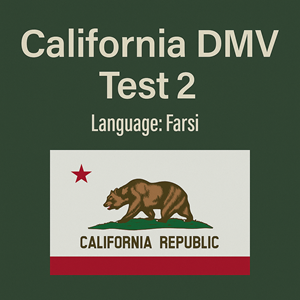 CA DMV Class C Practice Test in Farsi