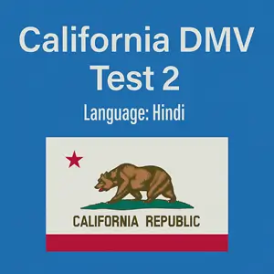 CA DMV Class C Practice Test in Hindi