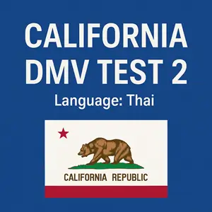 CA DMV Class C Practice Test in Thai