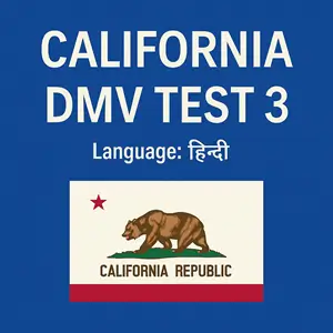 California DMV Instruction Permit Practice Test in Hindi language