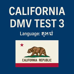 California DMV Instruction Permit Practice Test in Khmer language
