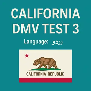 California DMV Instruction Permit Practice Test in Urdu Language