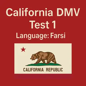 CA DMV Practice Test in Farsi