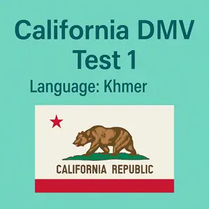 CA DMV Practice Test in Khmer