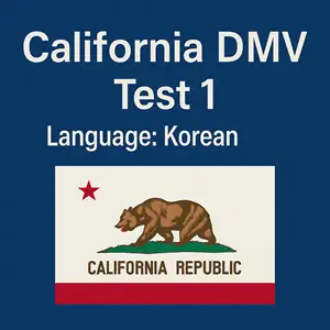 CA DMV Practice Test in Korean
