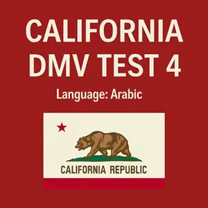 CA DMV Sample Test Questions in Arabic