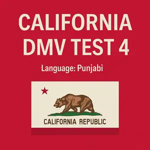 CA DMV Sample Test 36 Questions in Punjabi