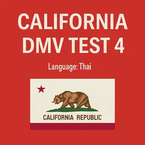 CA DMV Sample Test Questions in Thai